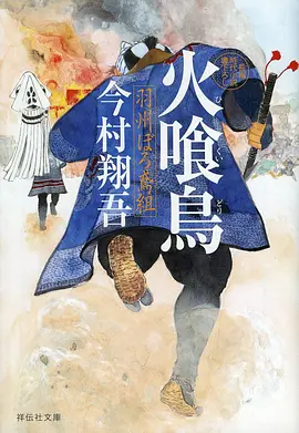 动漫云上少年免费追剧海报