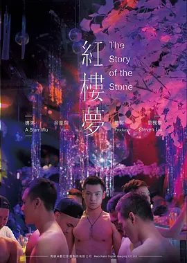 国产剧夜戏拍摄观察配图